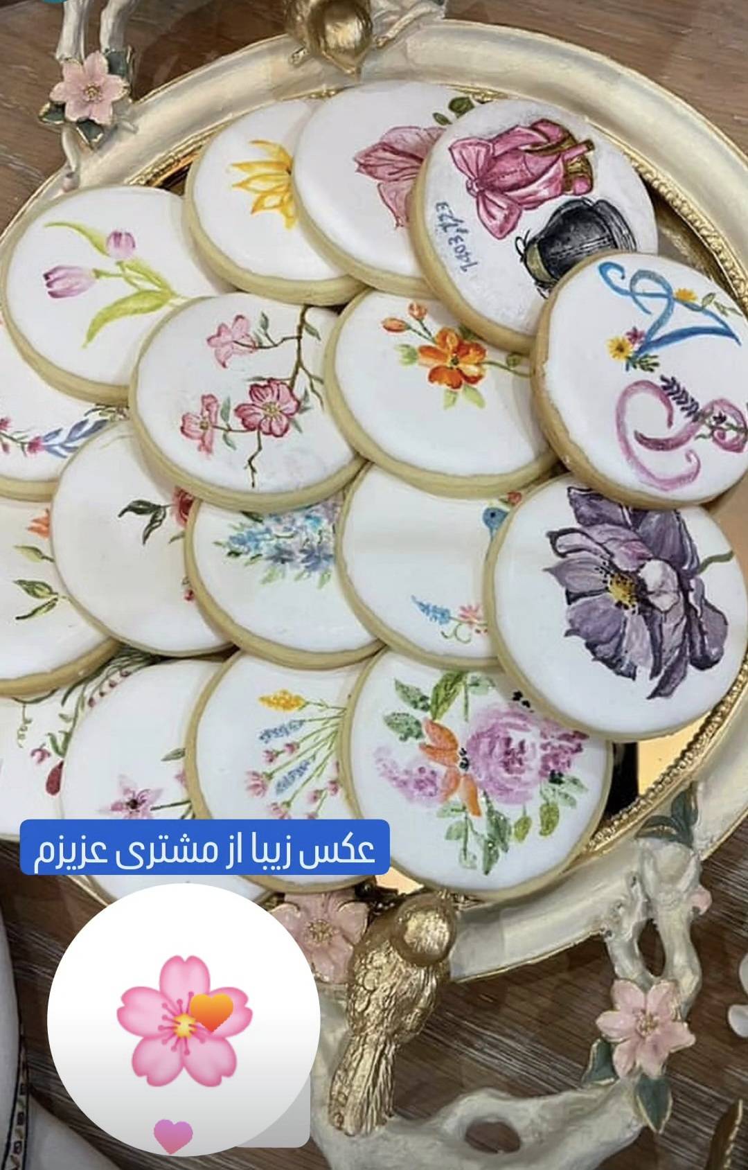 پیام رضایت مشتری از خرید محصولات ایده آل هوم کرمان