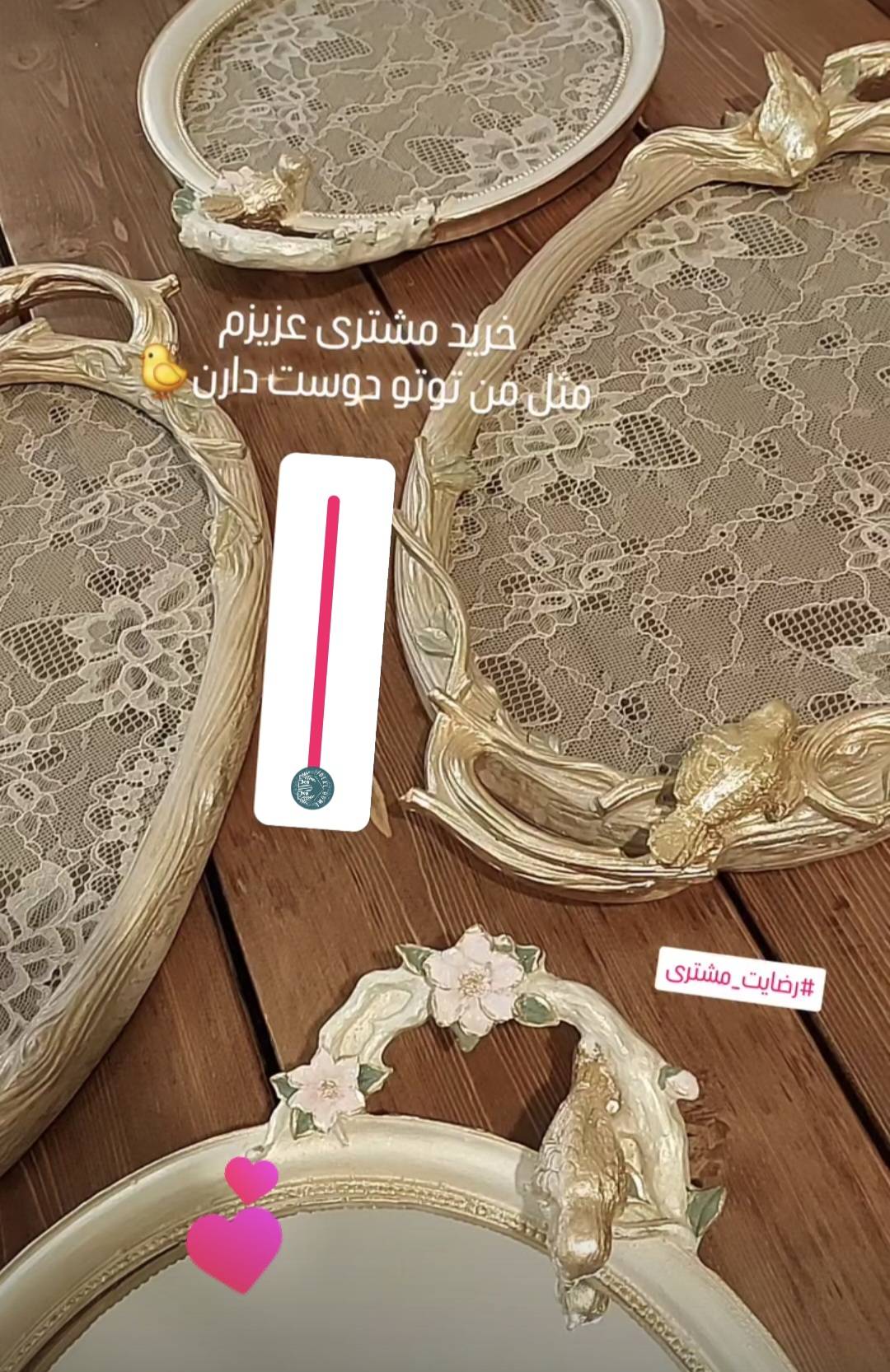 پیام مشتری پس از خرید از فروشگاه ایده آل هوم کرمان