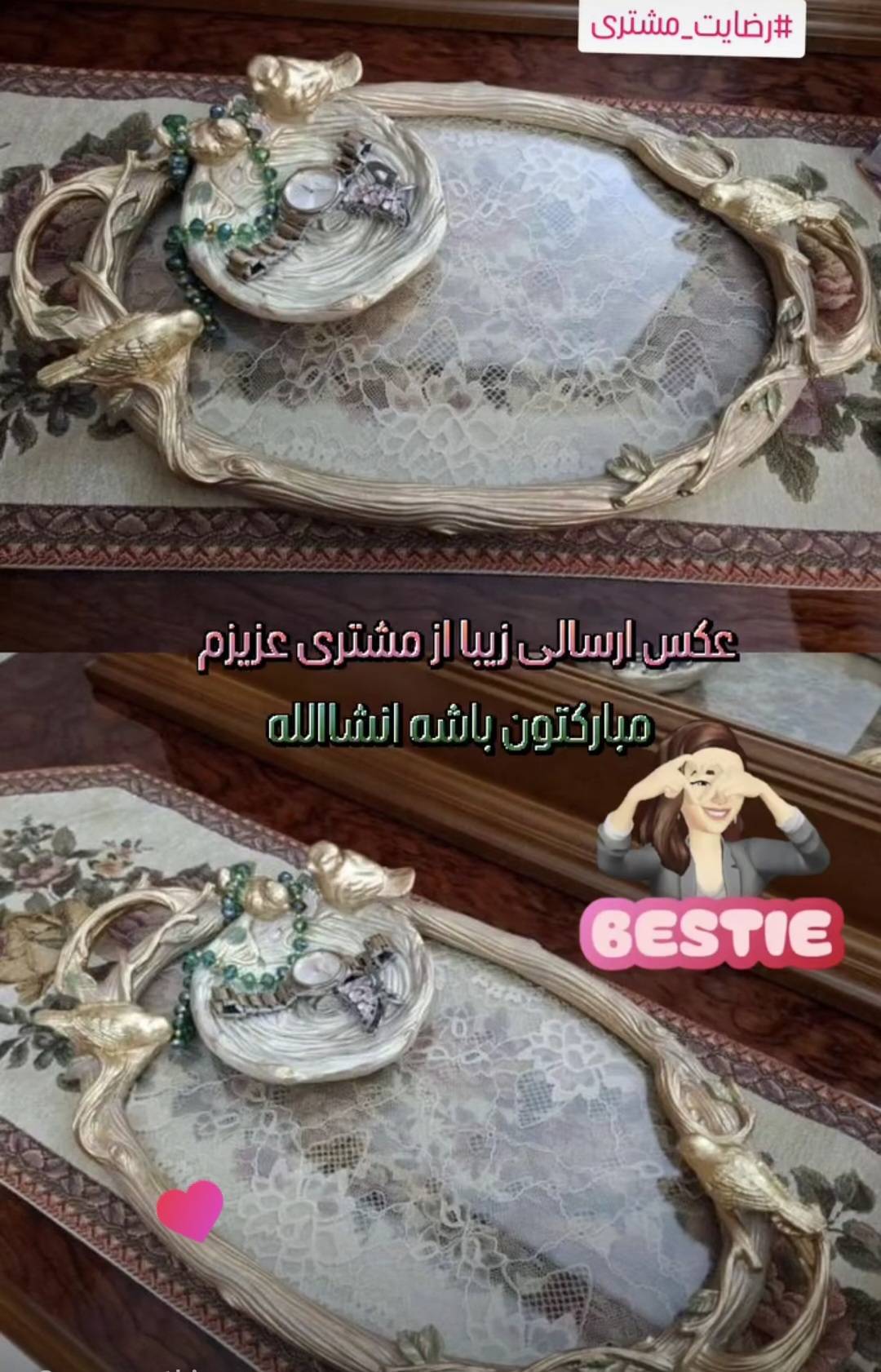 تجربه واقعی مشتری از دریافت سفارش ایده آل هوم