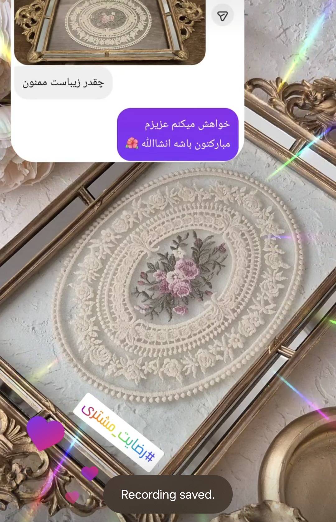 رضایت خریدار از سفارش اینترنتی ایده آل هوم